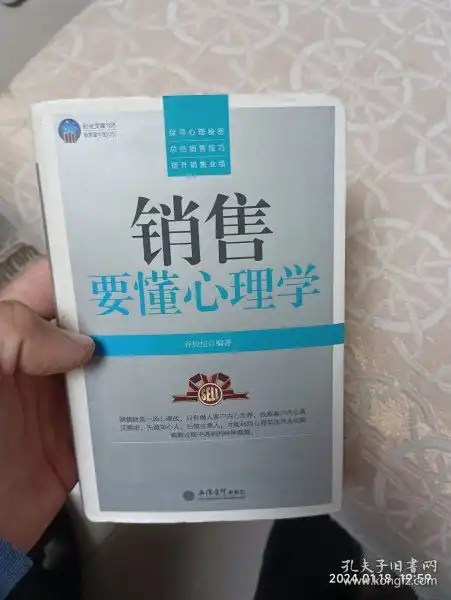  全部商品我是最可爱的人孔夫子旧书网