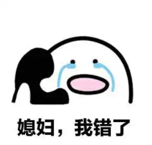  全国最怕老婆排行榜出炉看看你老公上榜了没有