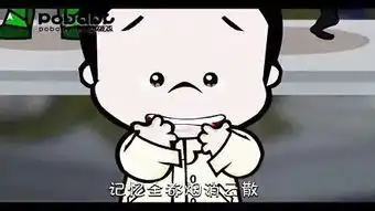  搜库