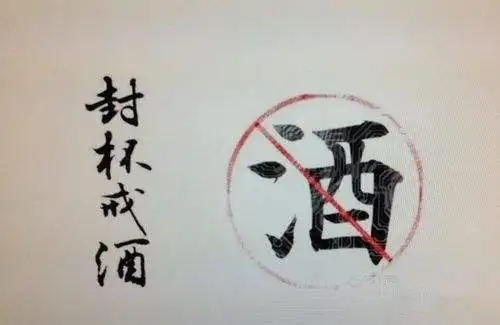  降低酒精性肝硬化死亡率和失代偿率,聪明的人都吃这种降脂药