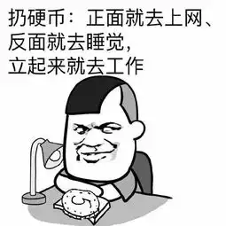  深夜不睡觉的大学生都在做什么