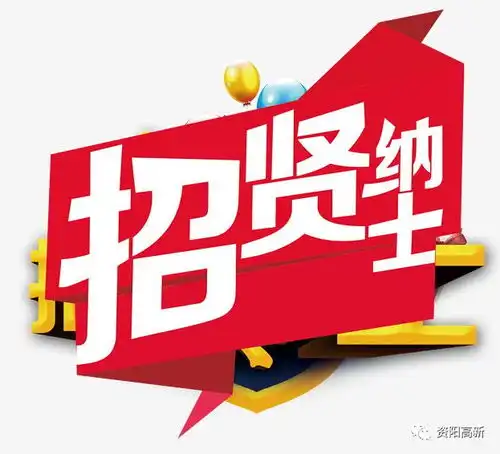  四川天府口腔医学职业技术学院招专员啦共招聘6名
