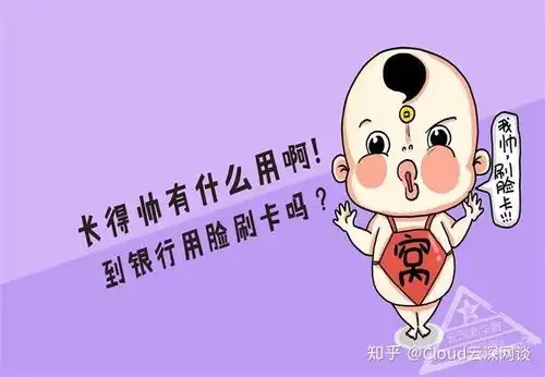  云深商学院分分钟微信5搭配图片才更抢眼