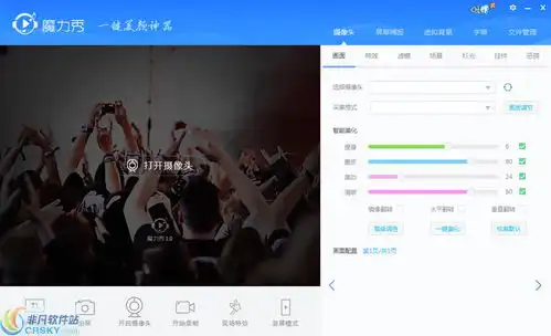  魔力秀直播伴侣界面预览魔力秀直播伴侣界面图片