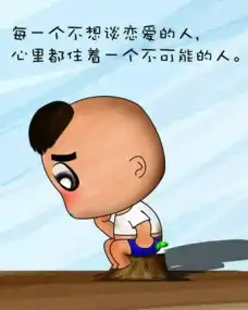  人生如戏戏如人生一句话让你心服口服