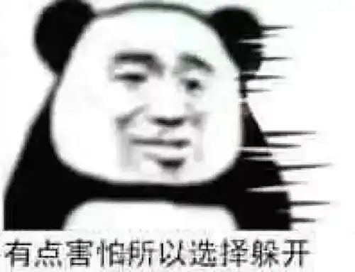  吃瓜群众的相册表情包