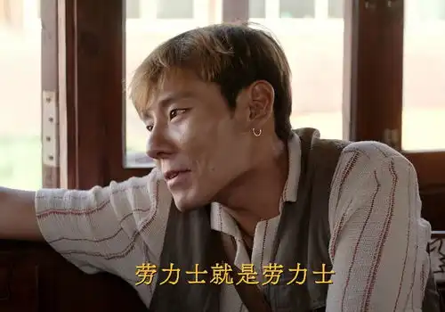  边水往事火出圈躲过了郭麒麟吴镇宇,却被男四号给惊艳了