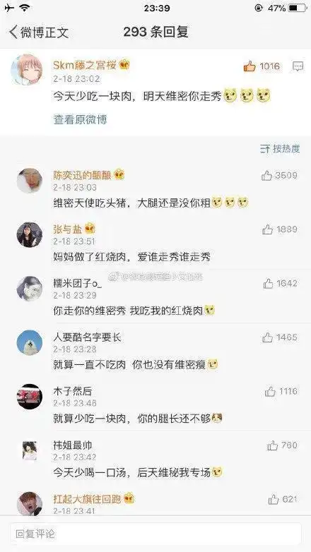 爆笑神评我会为你挡子弹但是不会为你买早餐,是什么意思  爆笑神评我会为你挡子弹但是不会为你买早餐,是什么意思