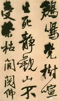  八雅轩丨王铎最落魄的时候,写出了最漂亮的大字