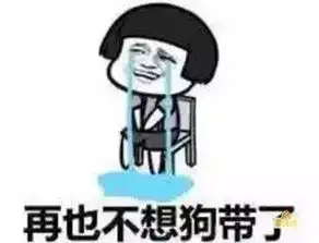  搞笑图文原本只想丑着玩玩,没想到这次玩大了