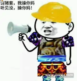  假猪套斗图大全压缩包下载假猪套天下第一暴走表情包下载v2.1极速下载