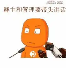  2016年最后一天,又抓了一个人,你肯定认识