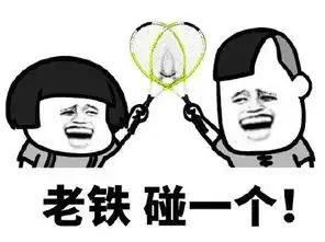  横琴班首枚金牌诞生啦