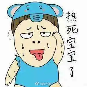  南京气象的微博微博