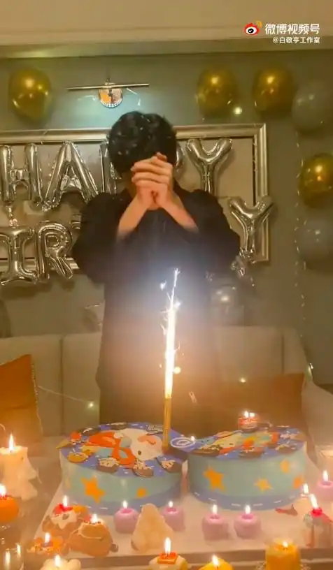  组图白敬亭晒28岁生日照发文称想要做的事还有很多