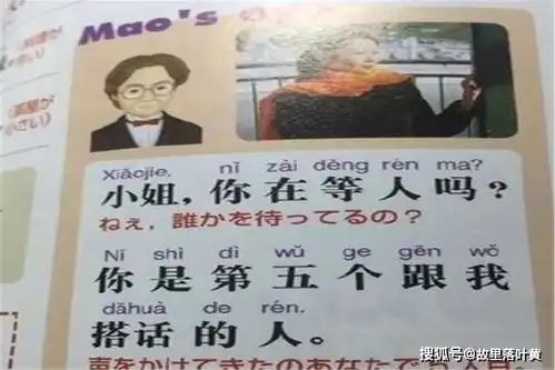  前几年日本废除汉字论出现,愈演愈烈,报纸登出后所有人不说话了