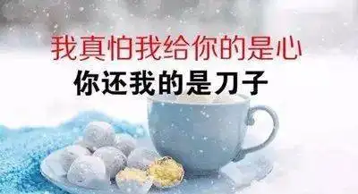  等哪天相遇了,我就好好爱您