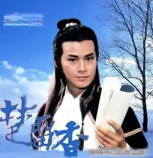  盘点翻拍难超越的角色甄嬛黄蓉小燕子若曦纷纷上榜