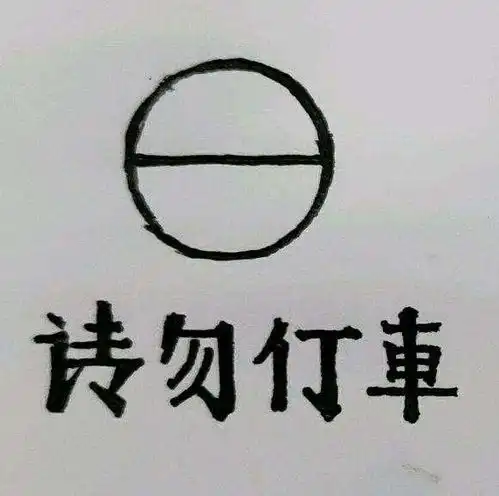  上个世纪2次简化汉字,为何第二次失败了看看二次简化后的汉字