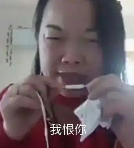 搞笑女生头像图片恶搞