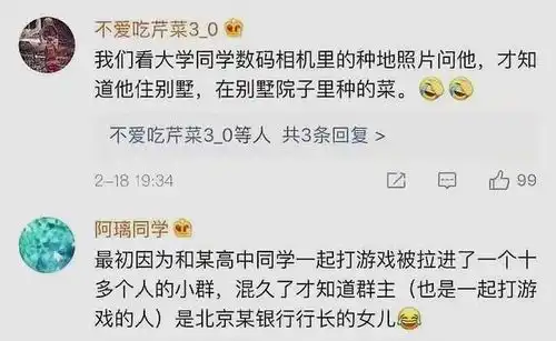 发工资的时候搞笑图片隐身