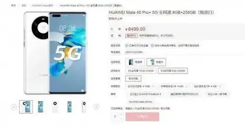 华为mate40pro新版本上架照片畸变问题轻松解决  华为mate40pro新版本上架照片畸变问题轻松解决