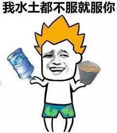 雨表情包春节