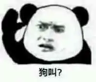 熊猫人装逼系列表情包巧了真是巧  熊猫人装逼系列表情包巧了真是巧