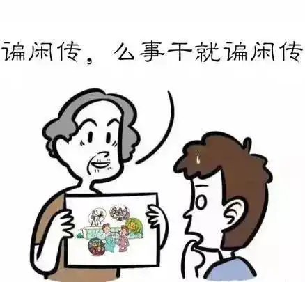 搞笑奶奶图片孙子