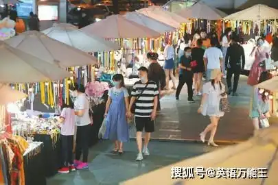  最近大家都在讨论摆地摊,为什么中国现在又要搞地摊经济