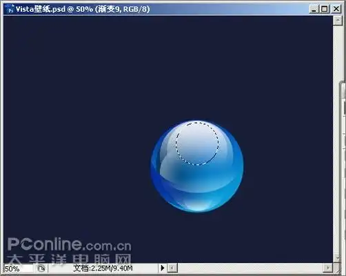  photoshopcs3教程制作简约vista壁纸