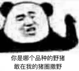  吸毒艺人复工重新做人可以,但做明星不行