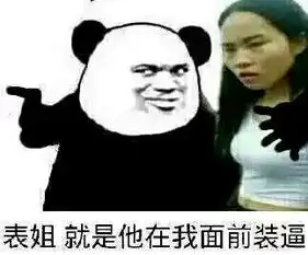 暴走图片高清  暴走图片高清