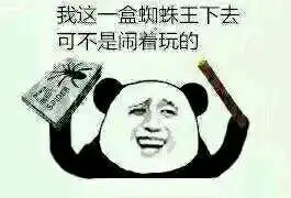 为什么他们聊qq的时候图片这么丰富,楼上发张图,楼下立马能发张接上,比如楼上叫停,楼下立马就可以发  为什么他们聊qq的时候图片这么丰富,楼上发张图,楼下立马能发张接上,比如楼上叫停,楼下立马就可以发