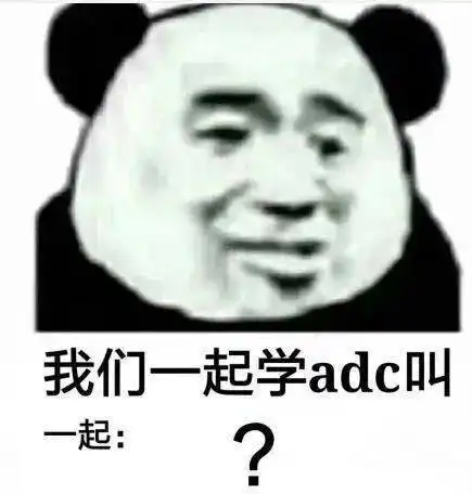 熊猫头表情包i你没睡醒吗哥们