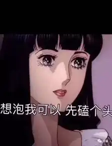  哪有浪子回头金不换,只有渣男上岸缓一缓soozy