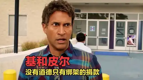 爆笑黑人兄弟系列之1美元拯救一个儿童还是现场直接兑现  爆笑黑人兄弟系列之1美元拯救一个儿童还是现场直接兑现