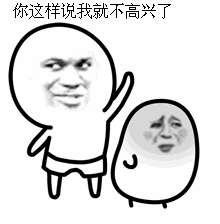  斗图大会图片,像这种,越多越好