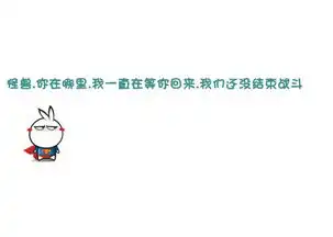  搞笑签名图片