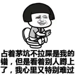  搞笑图片微信图片有哪些