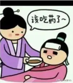  大郎该吃药了大郎该吃药了是什么梗