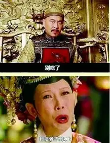  臣妾做不到网友恶搞明星放低姿态讨好大众图