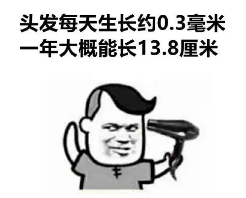 全国爱发日就挺秃然的  全国爱发日就挺秃然的