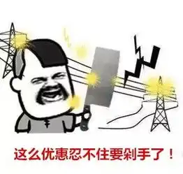  新逍客购置税减半蓝鸟保养送送送_海鹏专营店优惠促销-汽车之家