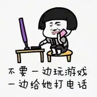  套路女朋友的问题图片套路女朋友的幽默问题