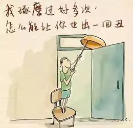 教师节唯美图片搞笑手工