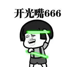  爆笑同桌好口才,貌似没有什么问题能够难倒他,真心佩服他的嘴