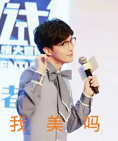 智障图片搞笑图片薛之谦