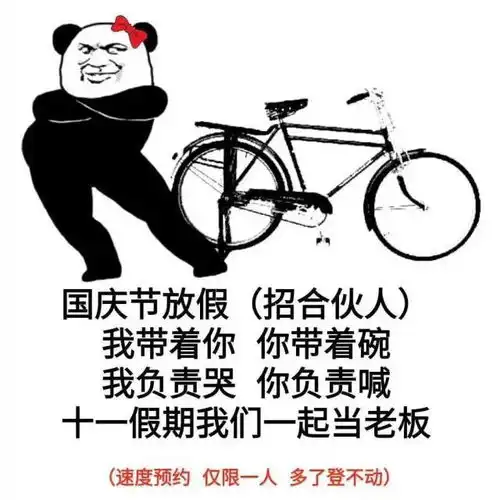  祖国快乐月亮快乐我也快乐