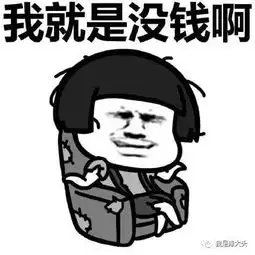  个人可以申请破产,欠钱可以不还,老赖的春天来了你可能想多了